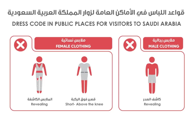 dress code Saudi Arabia