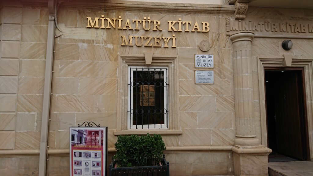 Baku, Azerbayjan, Museum of miniature books